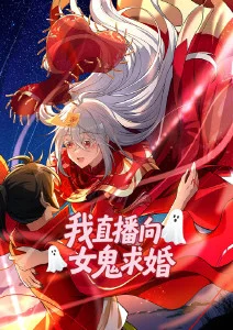 58动漫 白塔之下 新番黑马
